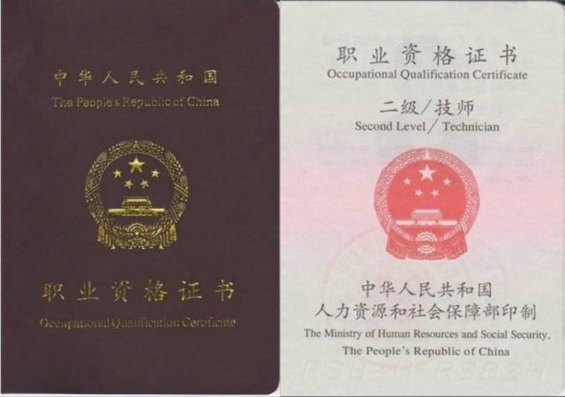 成人高考:打开职业晋升之门的钥匙