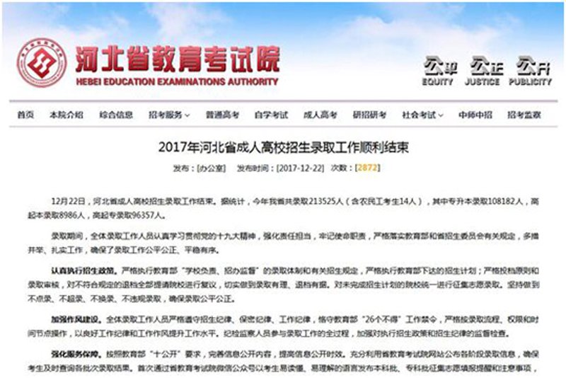 在当今知识经济时代,不断提升自己的学历已经成为许多职场人士的共识。本文将从四个维度对不同类型的学历提升方式进行对比分析,帮助读者选择最适合自己的路径。